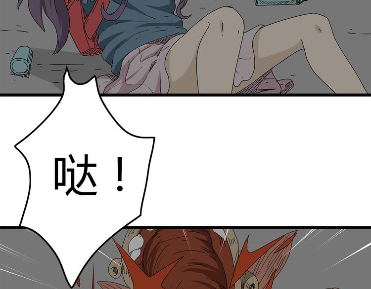 深水前线韩漫全集-第15话 生死一线无删减无遮挡章节图片 