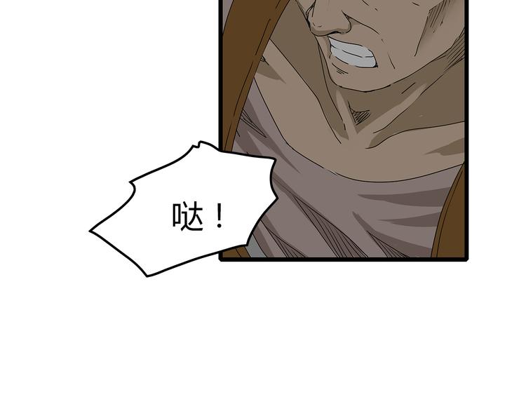 深水前线韩漫全集-第15话 生死一线无删减无遮挡章节图片 