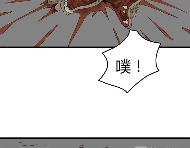 深水前线韩漫全集-第15话 生死一线无删减无遮挡章节图片 