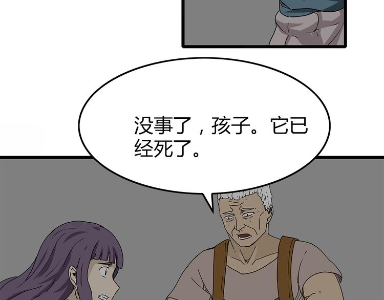 深水前线韩漫全集-第15话 生死一线无删减无遮挡章节图片 