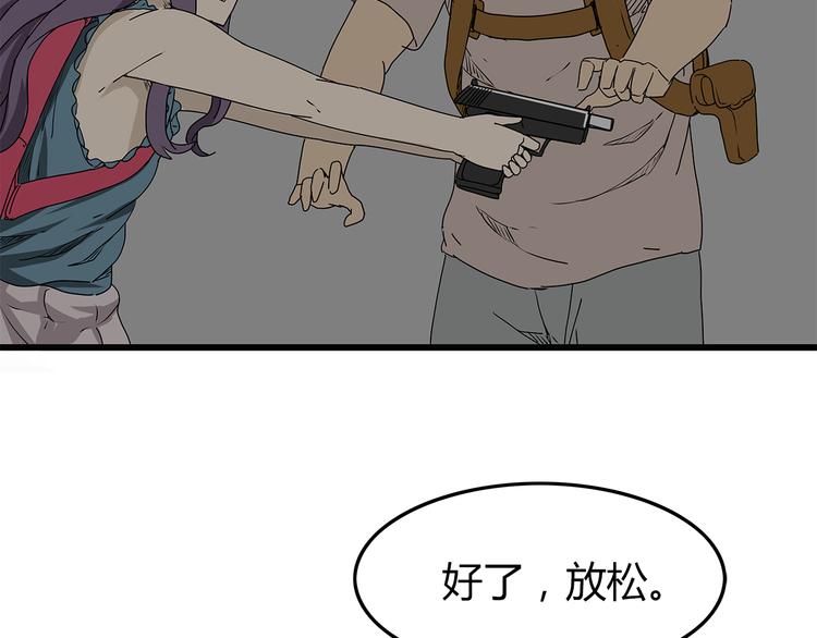 深水前线韩漫全集-第15话 生死一线无删减无遮挡章节图片 