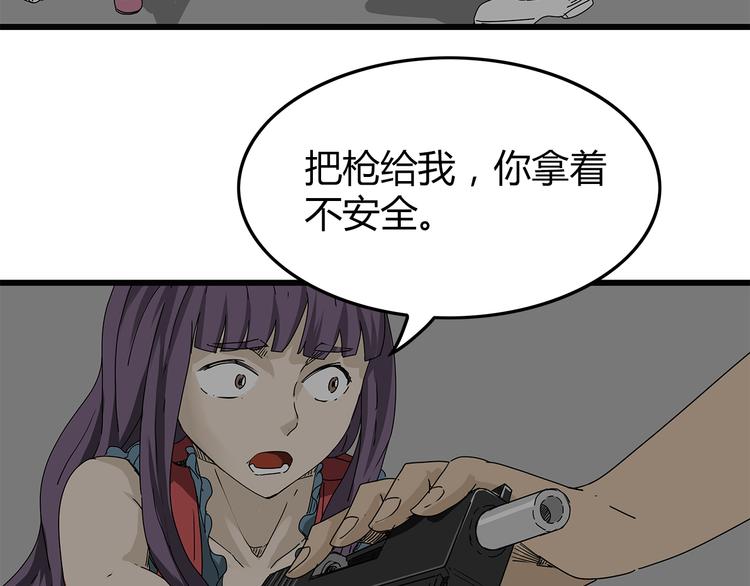 深水前线韩漫全集-第15话 生死一线无删减无遮挡章节图片 