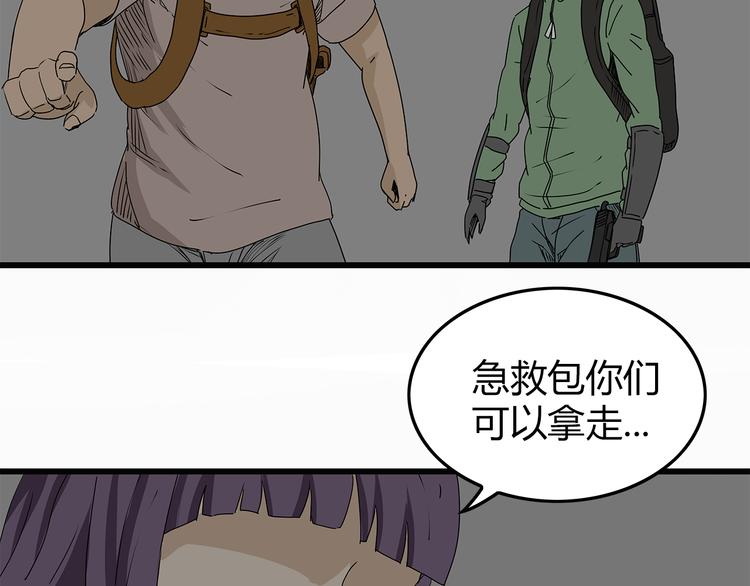 深水前线韩漫全集-第15话 生死一线无删减无遮挡章节图片 