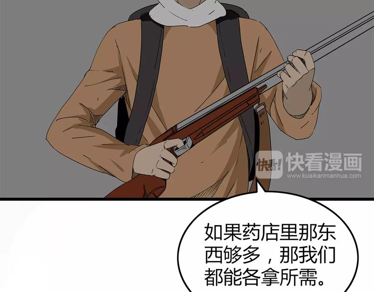 深水前线韩漫全集-第16话  绝望无删减无遮挡章节图片 