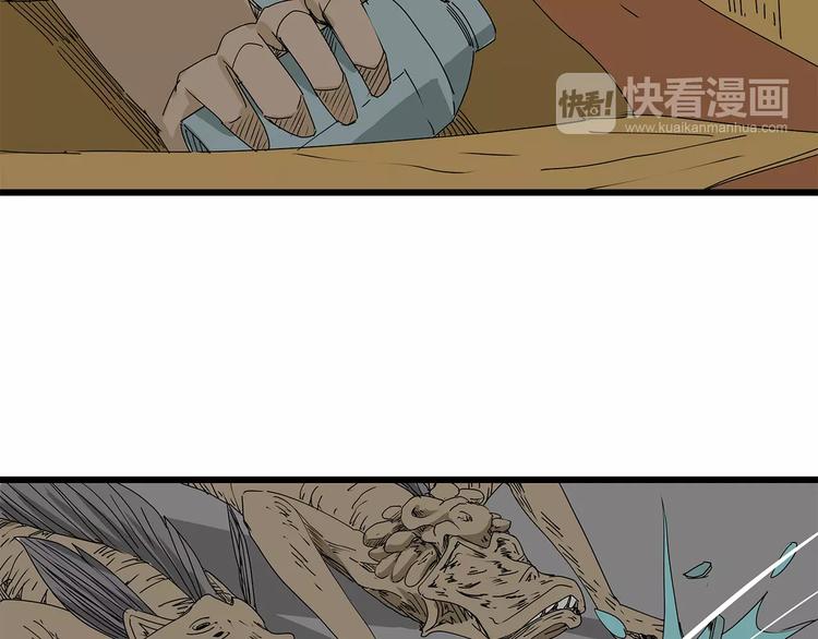 深水前线韩漫全集-第16话  绝望无删减无遮挡章节图片 
