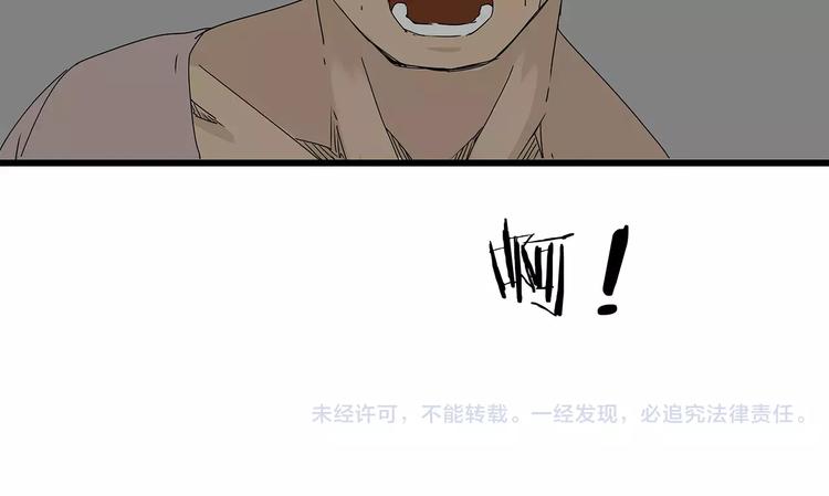 深水前线韩漫全集-第16话  绝望无删减无遮挡章节图片 