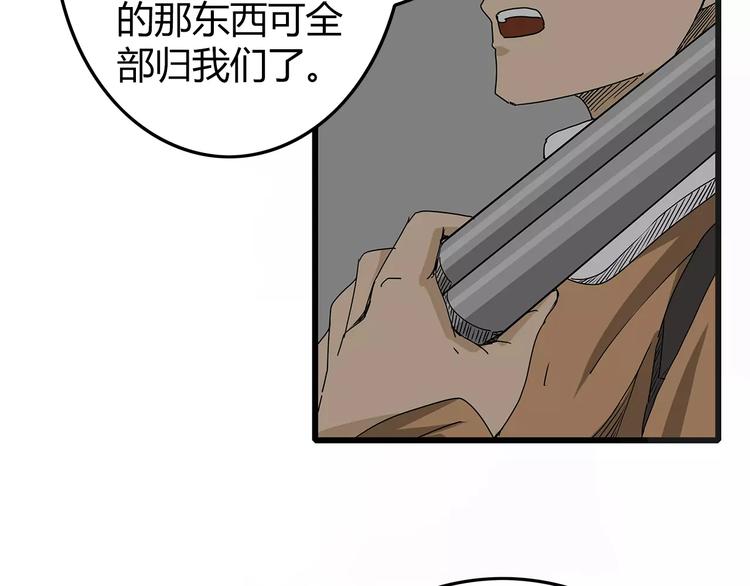 深水前线韩漫全集-第16话  绝望无删减无遮挡章节图片 