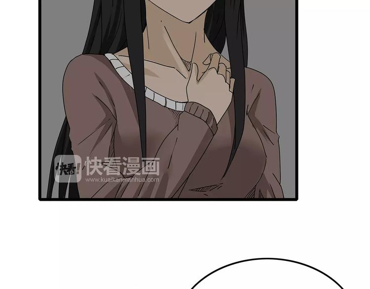 深水前线韩漫全集-第16话  绝望无删减无遮挡章节图片 