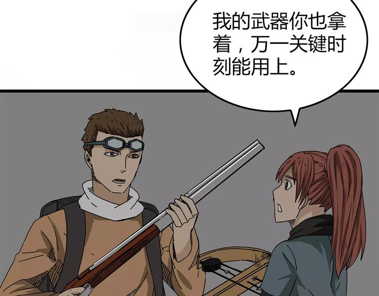 深水前线韩漫全集-第16话  绝望无删减无遮挡章节图片 