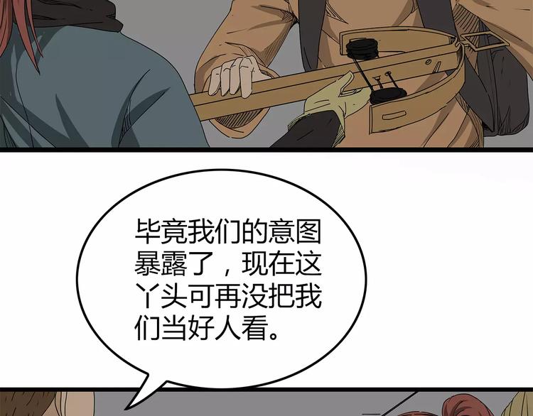 深水前线韩漫全集-第16话  绝望无删减无遮挡章节图片 