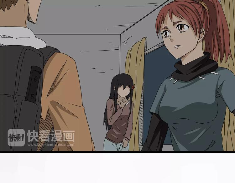 深水前线韩漫全集-第16话  绝望无删减无遮挡章节图片 