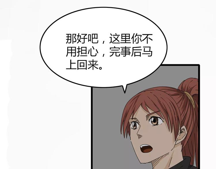 深水前线韩漫全集-第16话  绝望无删减无遮挡章节图片 