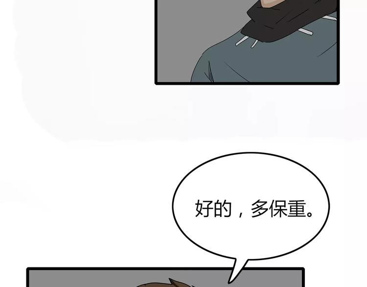 深水前线韩漫全集-第16话  绝望无删减无遮挡章节图片 