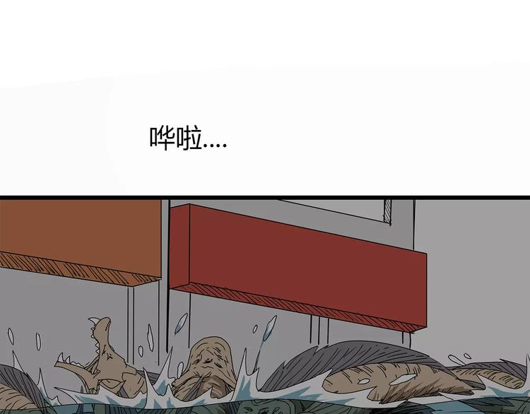 深水前线韩漫全集-第16话  绝望无删减无遮挡章节图片 