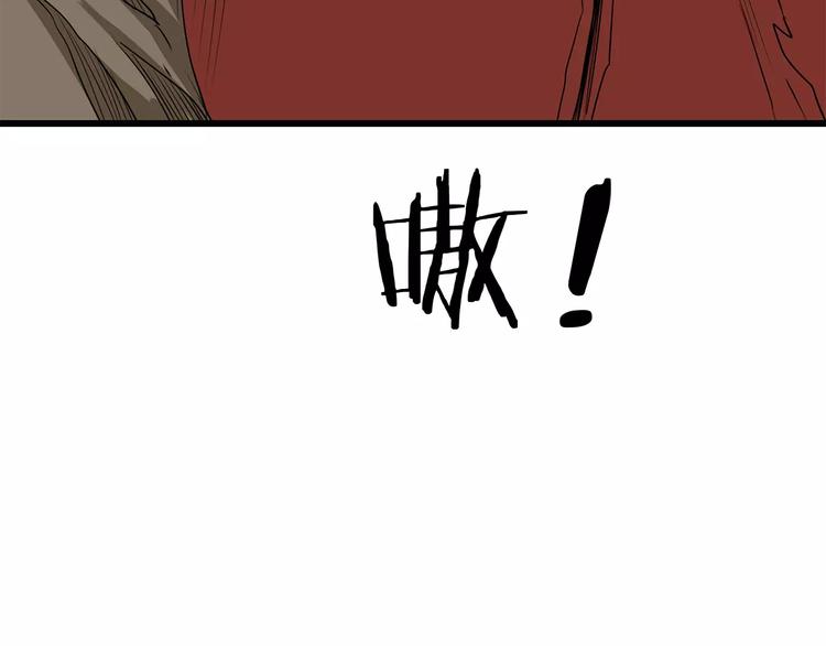 深水前线韩漫全集-第16话  绝望无删减无遮挡章节图片 