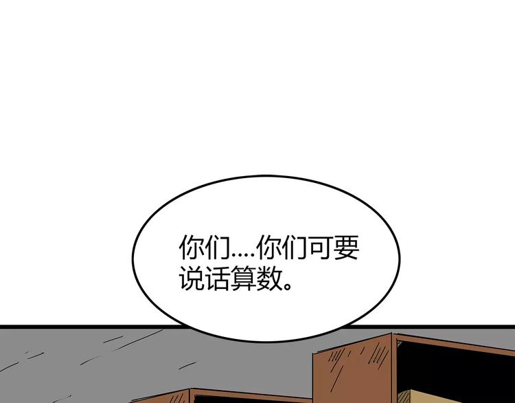 深水前线韩漫全集-第16话  绝望无删减无遮挡章节图片 