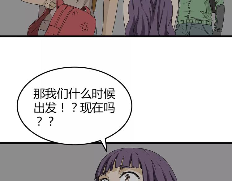 深水前线韩漫全集-第16话  绝望无删减无遮挡章节图片 