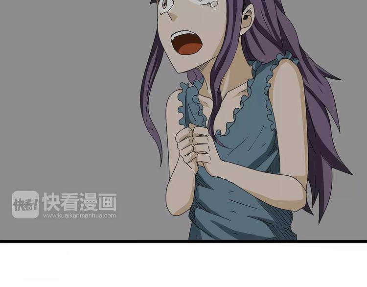 深水前线韩漫全集-第16话  绝望无删减无遮挡章节图片 