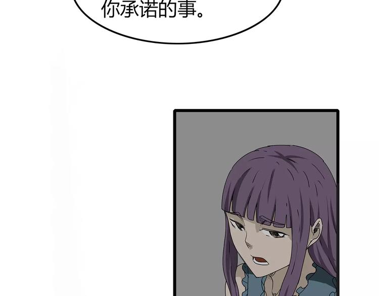 深水前线韩漫全集-第16话  绝望无删减无遮挡章节图片 