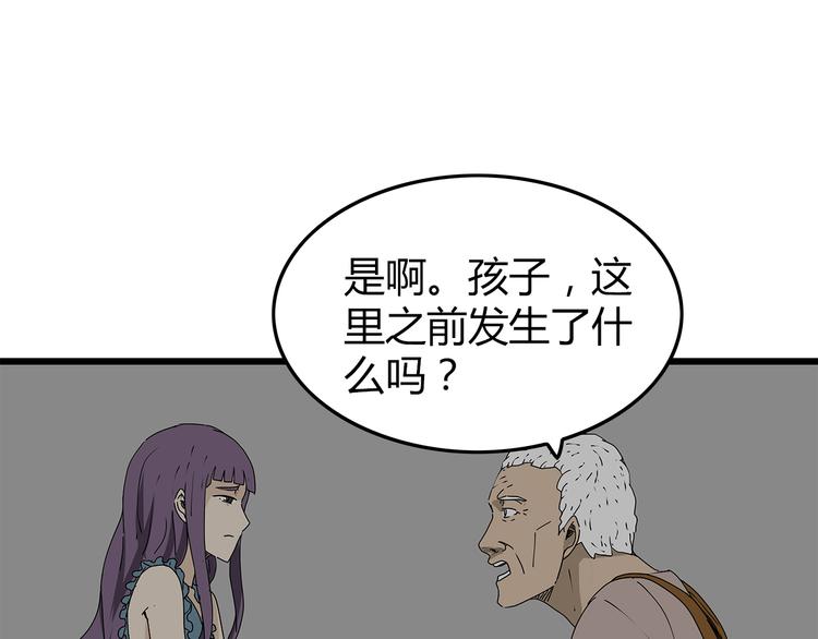 深水前线韩漫全集-第16话  绝望无删减无遮挡章节图片 