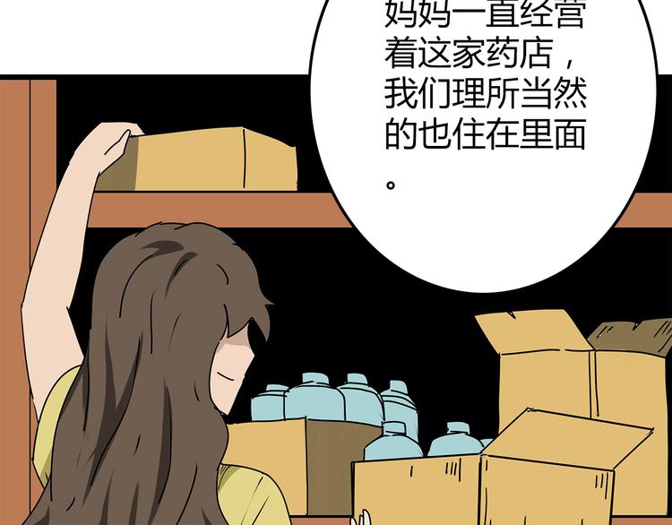 深水前线韩漫全集-第16话  绝望无删减无遮挡章节图片 