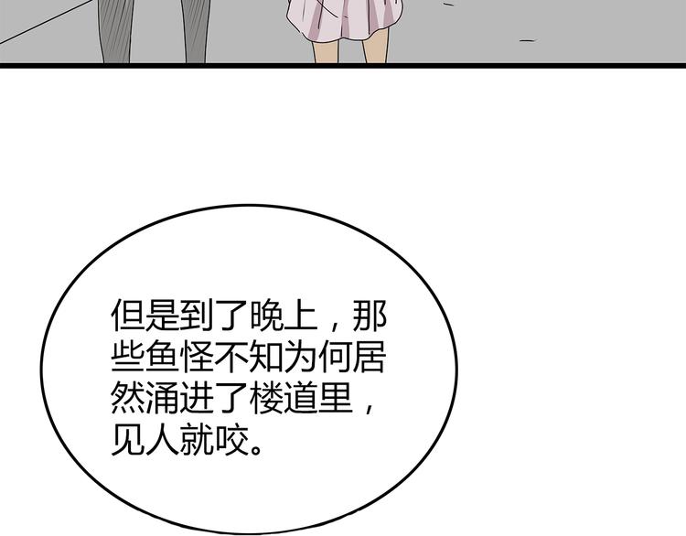 深水前线韩漫全集-第16话  绝望无删减无遮挡章节图片 