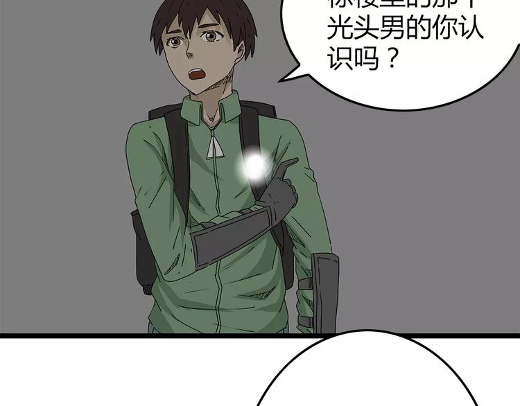 深水前线韩漫全集-第16话  绝望无删减无遮挡章节图片 