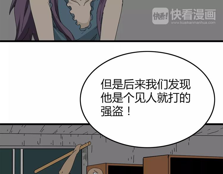 深水前线韩漫全集-第16话  绝望无删减无遮挡章节图片 