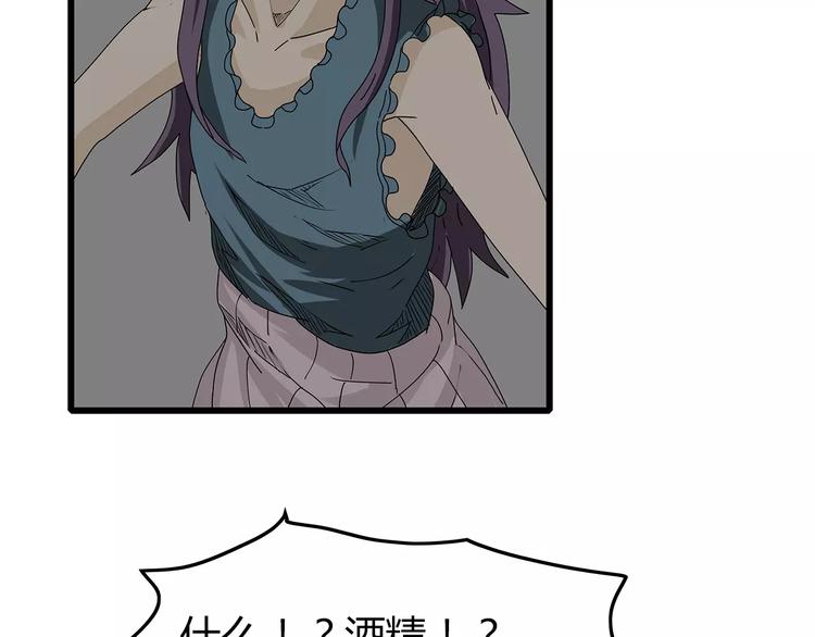 深水前线韩漫全集-第16话  绝望无删减无遮挡章节图片 