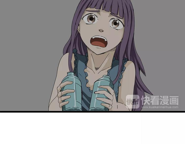 深水前线韩漫全集-第16话  绝望无删减无遮挡章节图片 