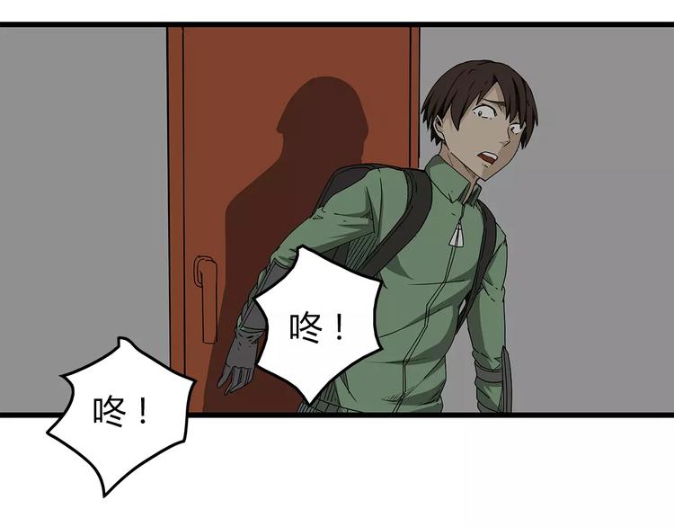 深水前线韩漫全集-第17话  生死抉择无删减无遮挡章节图片 