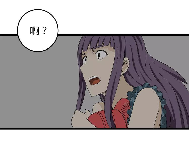 深水前线韩漫全集-第17话  生死抉择无删减无遮挡章节图片 