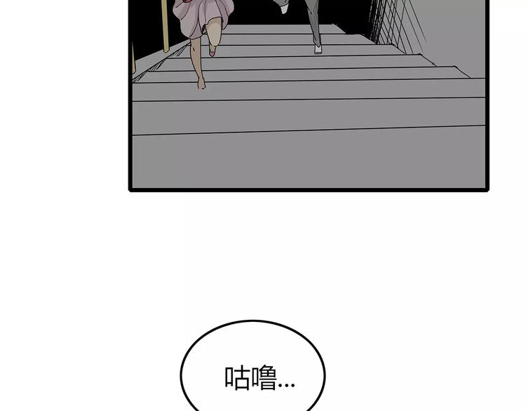 深水前线韩漫全集-第17话  生死抉择无删减无遮挡章节图片 