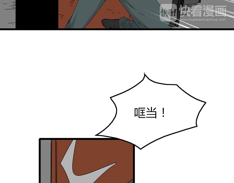 深水前线韩漫全集-第17话  生死抉择无删减无遮挡章节图片 