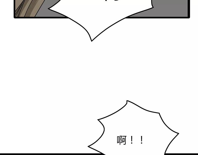 深水前线韩漫全集-第17话  生死抉择无删减无遮挡章节图片 