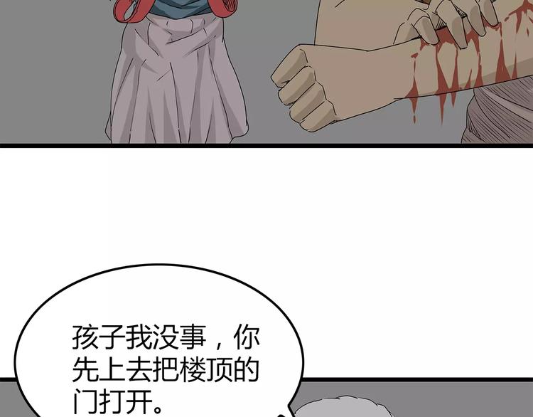 深水前线韩漫全集-第17话  生死抉择无删减无遮挡章节图片 