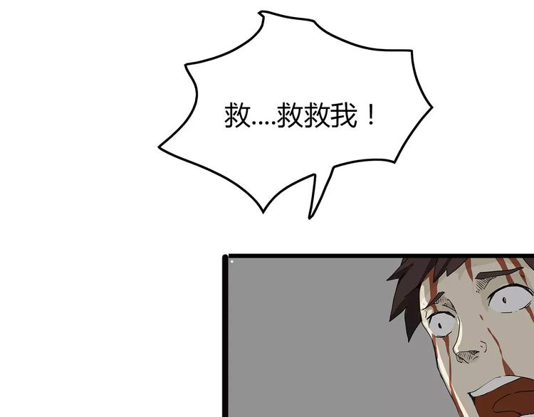 深水前线韩漫全集-第17话  生死抉择无删减无遮挡章节图片 