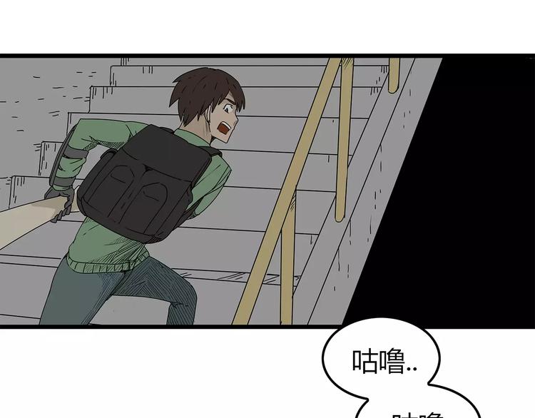 深水前线韩漫全集-第17话  生死抉择无删减无遮挡章节图片 