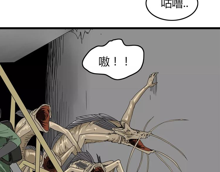 深水前线韩漫全集-第17话  生死抉择无删减无遮挡章节图片 