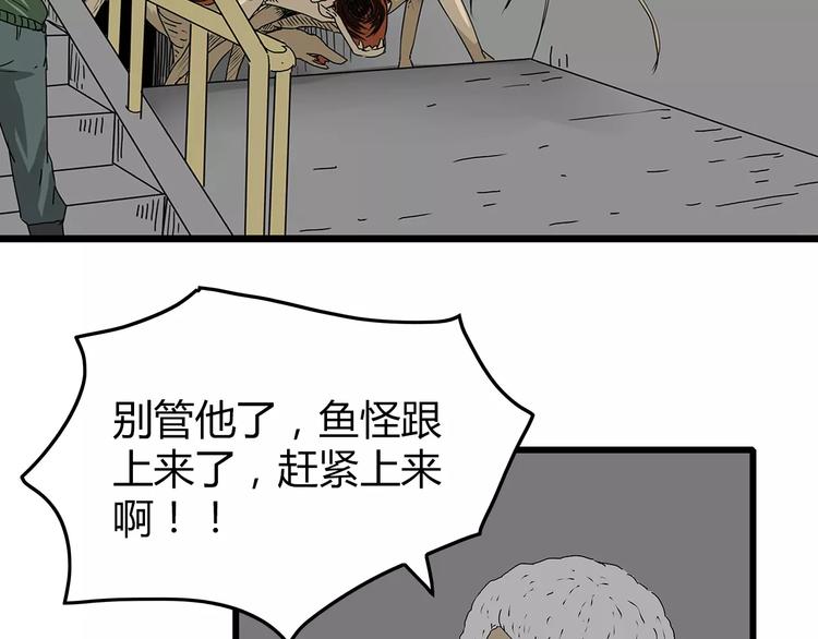 深水前线韩漫全集-第17话  生死抉择无删减无遮挡章节图片 
