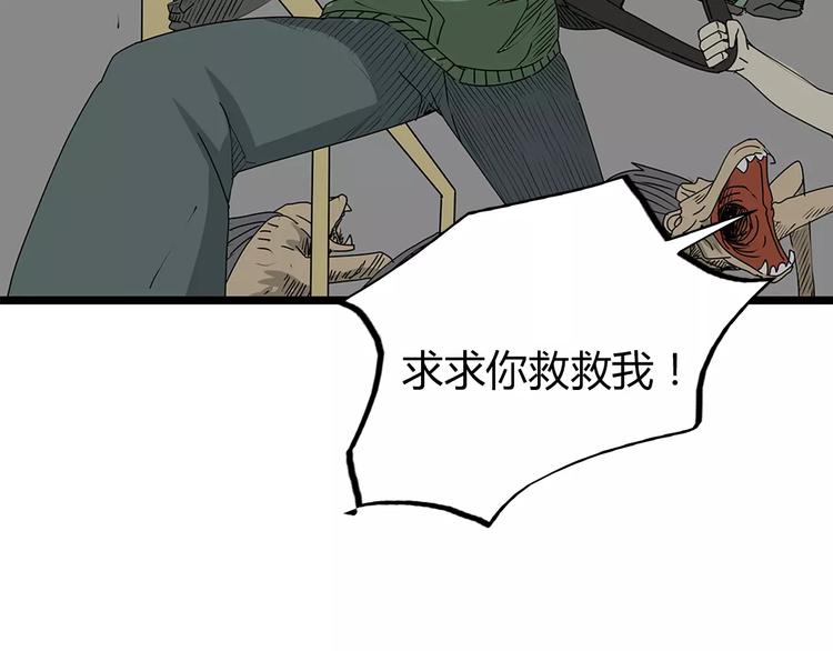 深水前线韩漫全集-第17话  生死抉择无删减无遮挡章节图片 