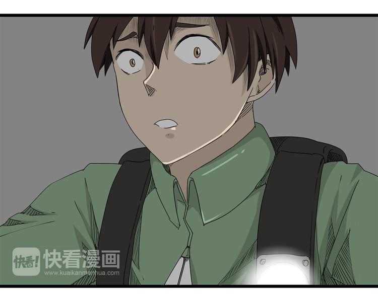 深水前线韩漫全集-第17话  生死抉择无删减无遮挡章节图片 