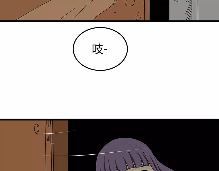 深水前线韩漫全集-第17话  生死抉择无删减无遮挡章节图片 