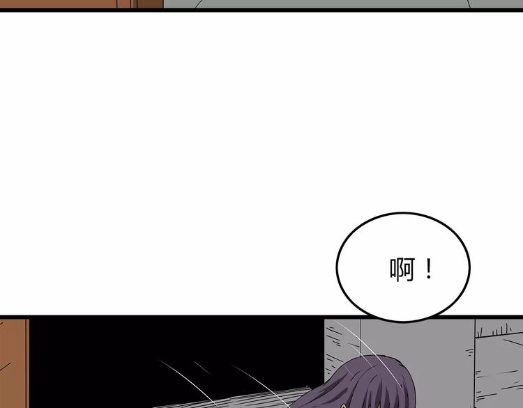 深水前线韩漫全集-第17话  生死抉择无删减无遮挡章节图片 