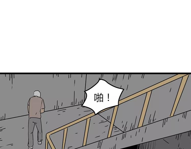 深水前线韩漫全集-第17话  生死抉择无删减无遮挡章节图片 