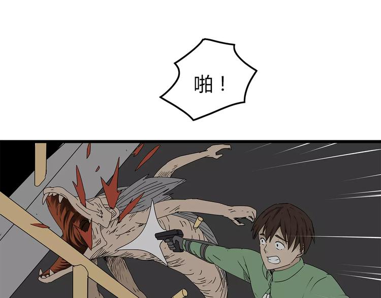 深水前线韩漫全集-第17话  生死抉择无删减无遮挡章节图片 