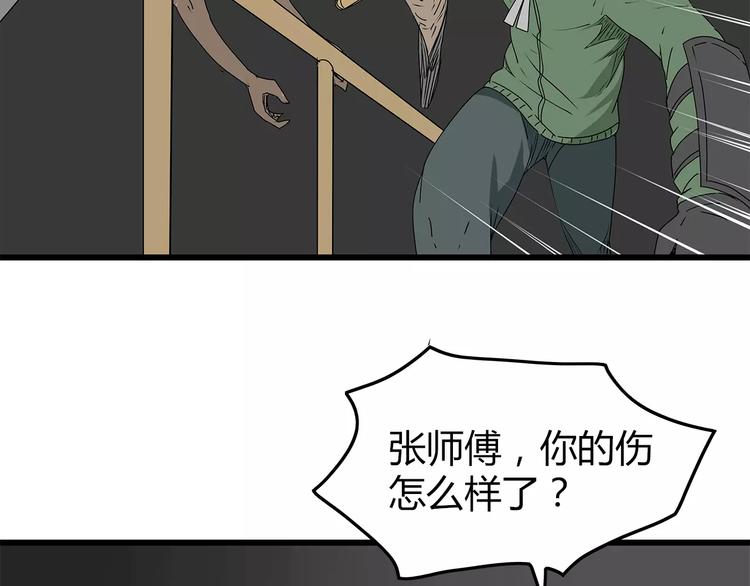 深水前线韩漫全集-第17话  生死抉择无删减无遮挡章节图片 