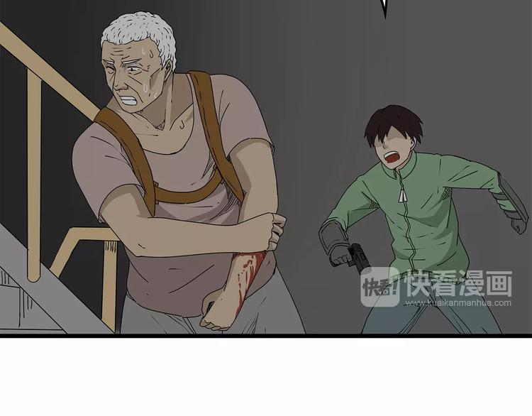深水前线韩漫全集-第17话  生死抉择无删减无遮挡章节图片 