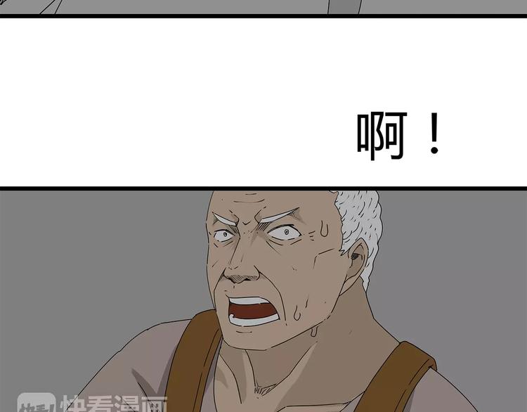 深水前线韩漫全集-第17话  生死抉择无删减无遮挡章节图片 