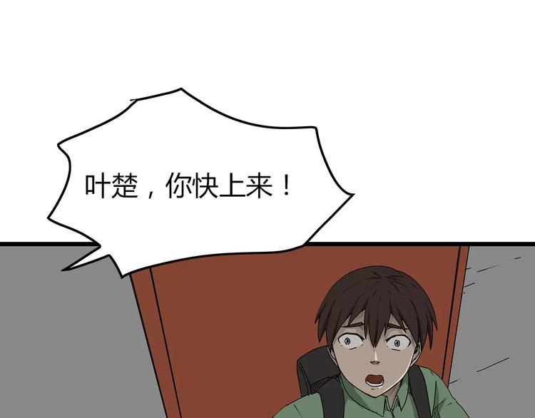 深水前线韩漫全集-第17话  生死抉择无删减无遮挡章节图片 